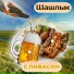 блэксплотейшн