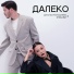 Дильназ Ахмадиева, Eyelish