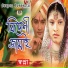 Sopna sarkar