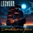 LUXMORN