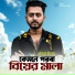 Miraz Khan
