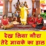 Antil Kalanaur