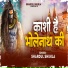 Shardul Shukla