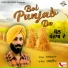 Hardeep