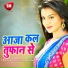Bipin Bittu, Khushboo Uttam