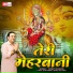 Puneet Khurana