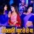 Lovely Akela
