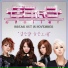 이투알이 (E2RE)