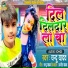 Chandu Yadav