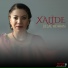 Xalîde