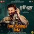 Papu Pom Pom, Anubhav Mohanty