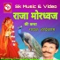 Hardevram
