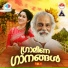 K J Yesudas