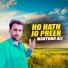 Manthar Ali