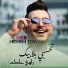 Cheb Hichem Tgv