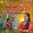 Annu Sharma