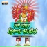 Abhijeet Dharne