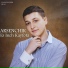 Arsenchik