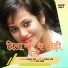 Chinta Devi