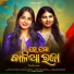 Pragyan Hota, Ashutosh Behera, Rasmita Sahoo