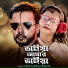 Hero Alom, SUMAIYA