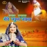 Lajju Sagar