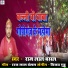 Raj Lal Bansal