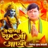 Jitendra Gupta Asami