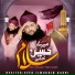 Syed Ilmuddin Qadri
