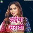 Satendra Sargam