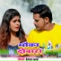 Bikram Kumar