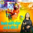 Komal Choudhary