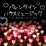 チルい夜