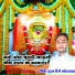 Suraj Saini Loharwada