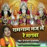 Deepa Tamrakar