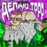 Tema 4ak
