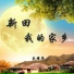 孔耀华