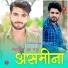 Dabangg Bisru, Sana Khan Mewati