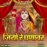 Gavri Devi Rao