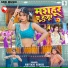 Shivani Singh