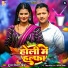 Shubham Tiwari Chiku