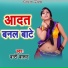 Banti Barud
