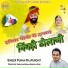 Puran Rajpurohit, Vimla Rajpurohit