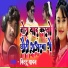 Bittu Yadav