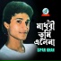 Sipar Khan