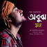 ROMEO SOURAV