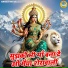 Chetna