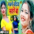 Pooja Maurya