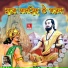 Shri Kishan Parihar