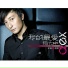 Alex Fong